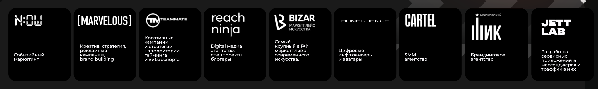 Проекты Marvelous Group